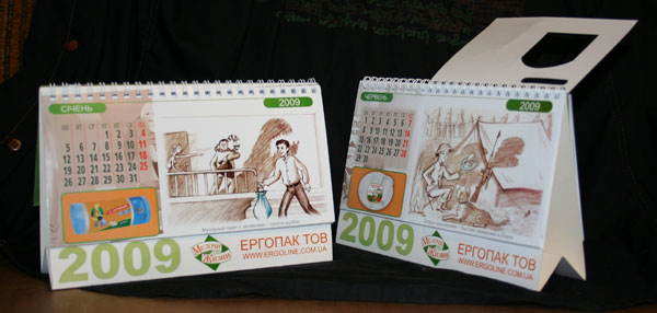 Отпечатанный календарь для "Эргопак"