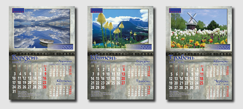 дизайн календарных листов ВЕСНА