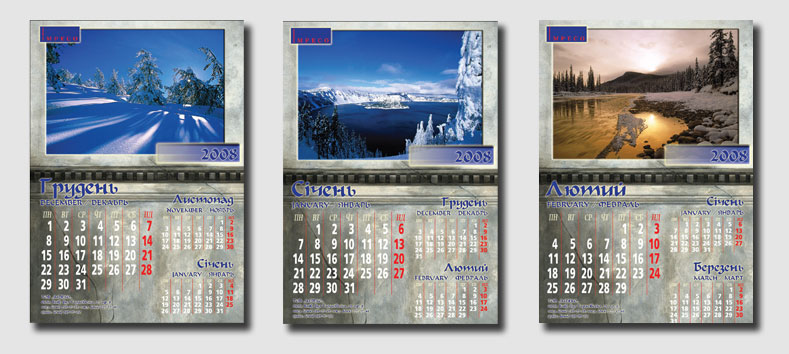 дизайн календарных листов ЗИМА